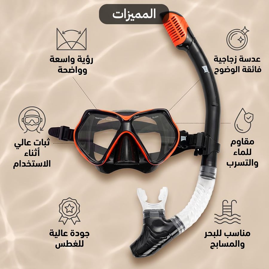 طقم غطس سيليكون برتقالي وأسود مع قناع برؤية واسعة وعدسة زجاجية وأنبوب