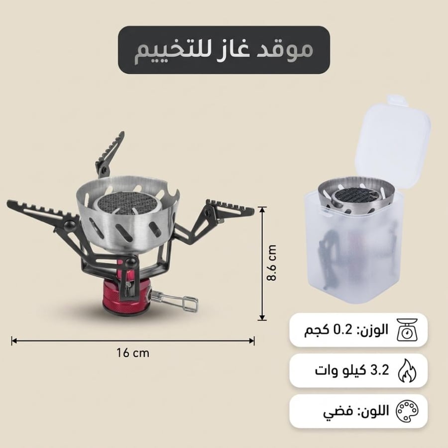 موقد غاز صغير للرحلات بقوة 3 2 كيلو واط مصنوع من الاستانلس والنحاس