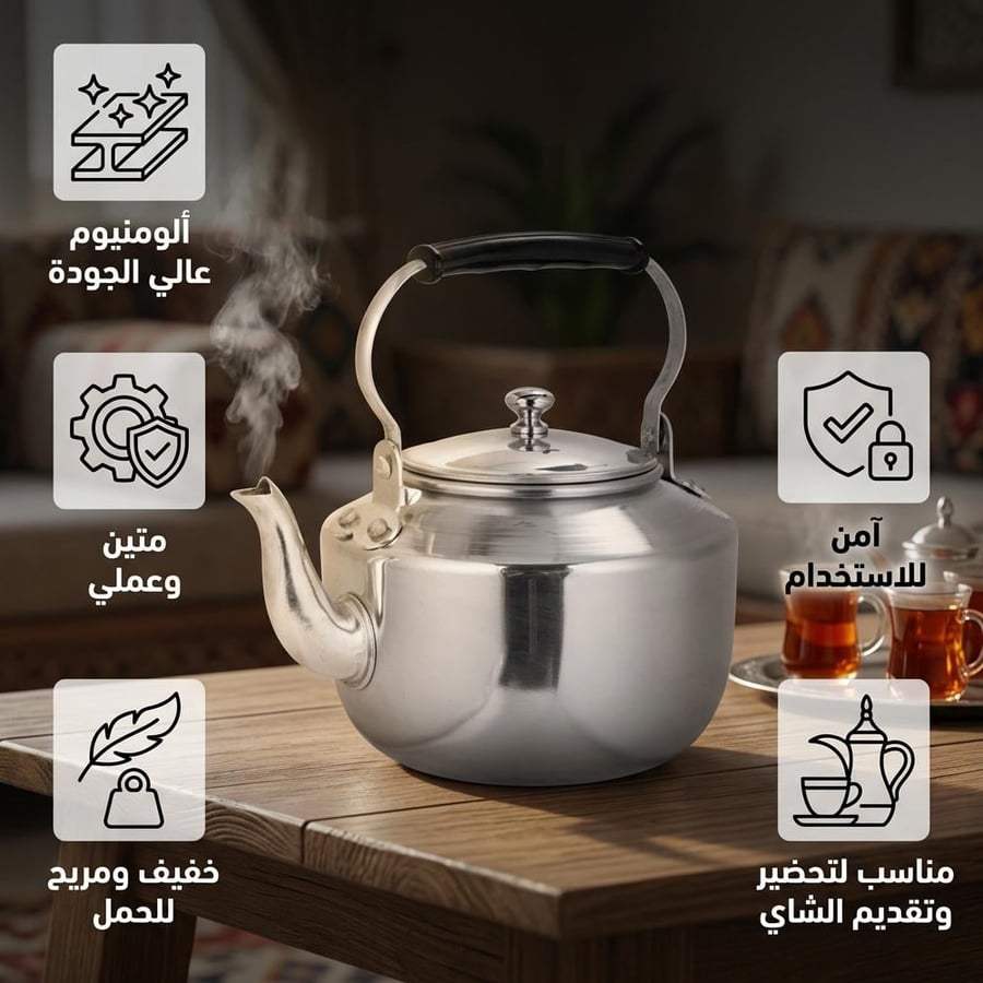 Aluminum Teapot 0.7L - Compact and Lightweight for Hiking Trips