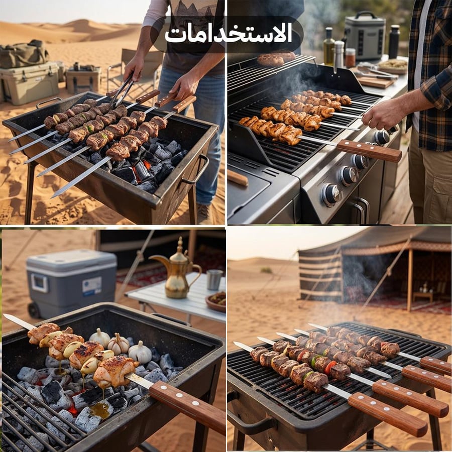 شي اللحم والدجاج على شوايات فحم وغاز باستخدام أسياخ الشوي الفولاذية