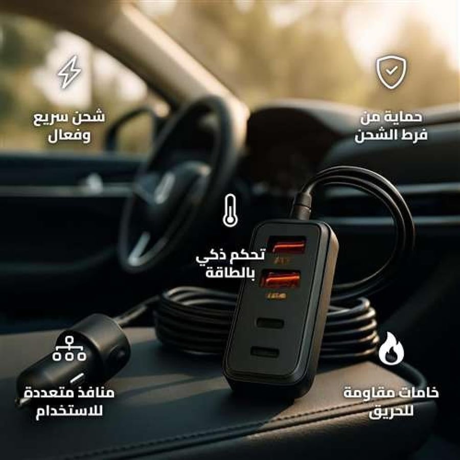 DPT DP4×4-0088 Multiport Car Charger with 70W Fast Charging