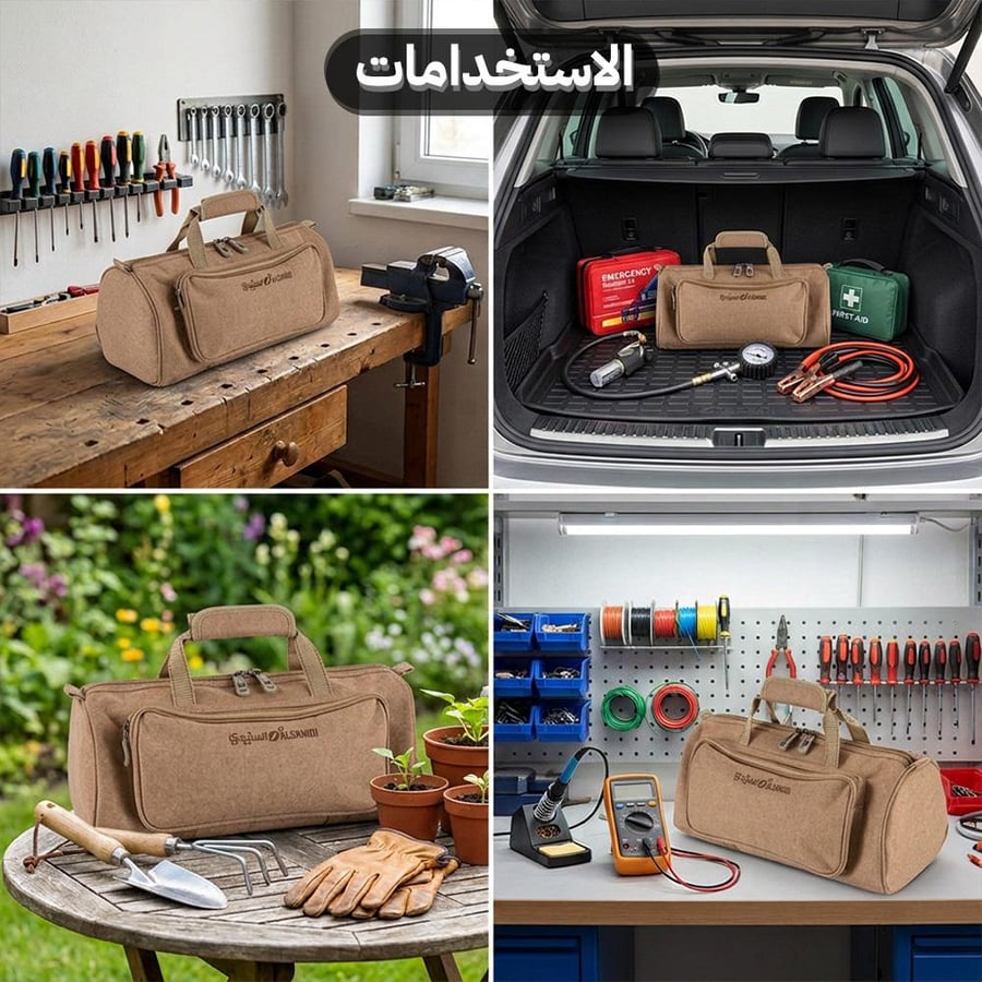 شنطة عدة وأدوات 39 × 16.5 × 16.5 سم قماش خشبي كبيرة تستوعب عدة كاملة