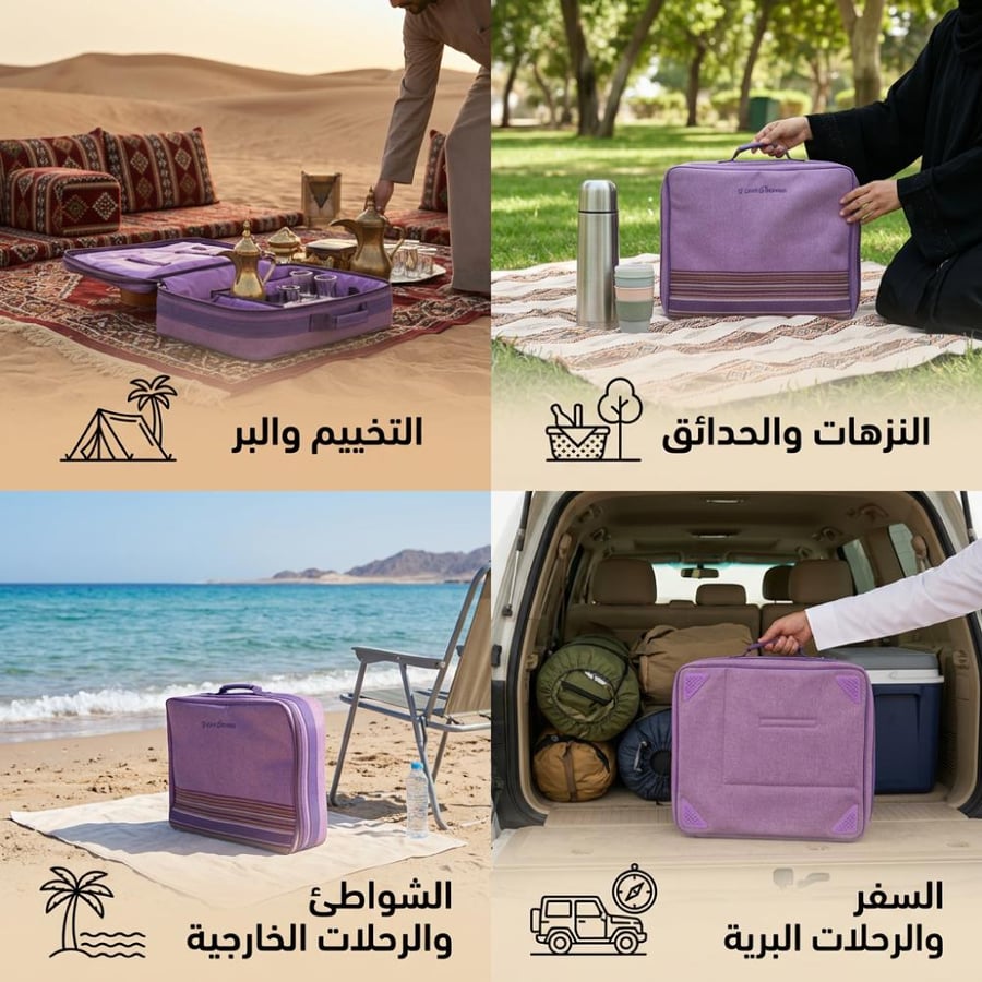 شنطة شاي وقهوة الصمان 31 لتر خزامى بقماش أكسفورد مقاوم للماء وجيوب متعددة للرحلات