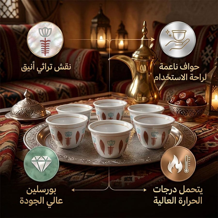 فناجيل قهوة من الخزف بتصميم وردة أبيض وأحمر على صينية فخمة مناسبة