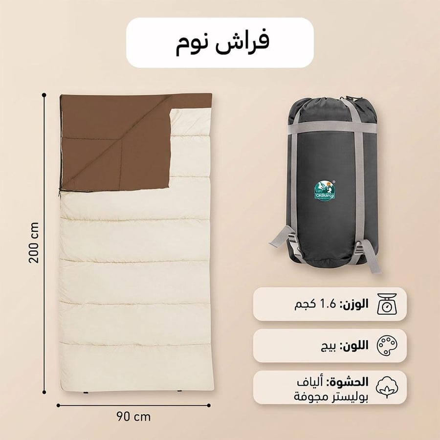 GH-0047EU Lightweight Sleeping Mat with Compact Design for Camping
