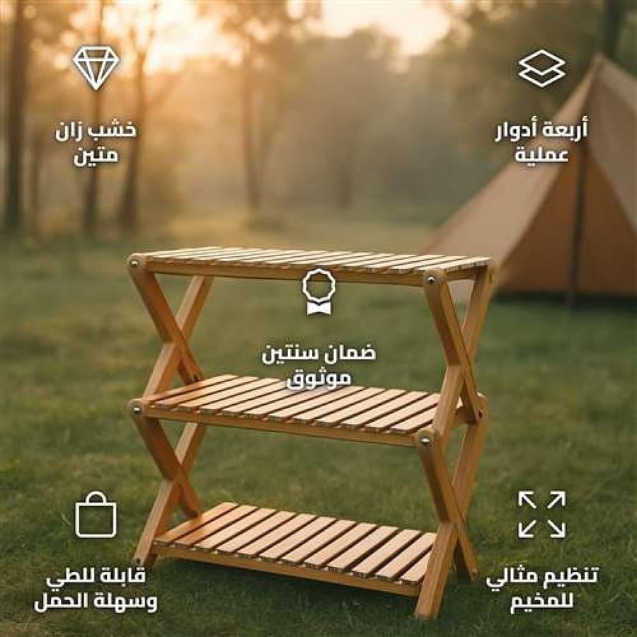 SNTR-0183 Beech Wood Folding Camping Shelf with 4 Tiers for Outdoor Kitchens