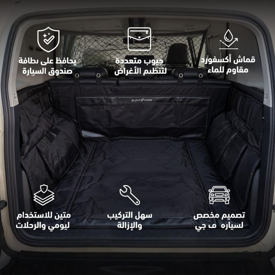 فرشة سوداء بتصميم خاص لصندوق لاندكروزر FJ موديل 2006 2022 مع جيوب