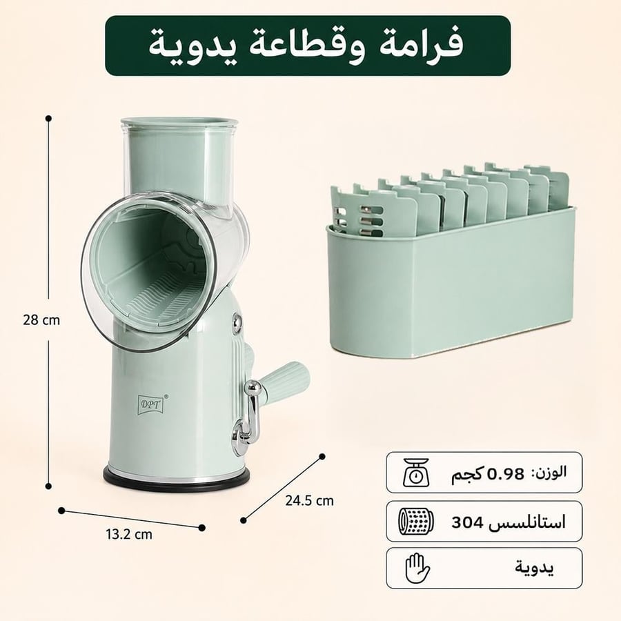 فرامة يدوية بثلاث أسطوانات دوارة متعددة الاستخدام مع حامل أسطوانات