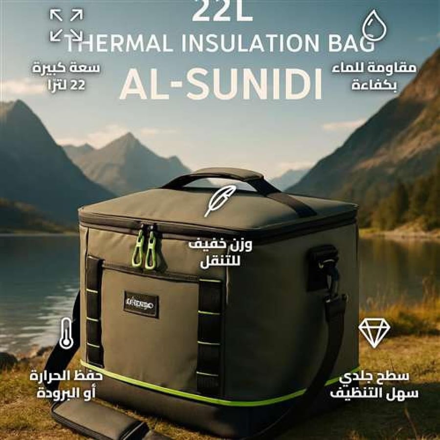 22L Insulated Bag for Short Trips with Waterproof Lining