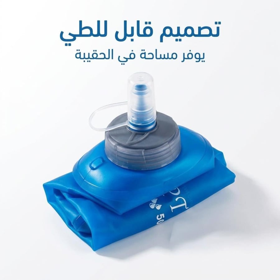 حافظة مياه رياضية بسعة 500 مل مطوية لتوفير المساحة مع فوهة شرب أنيقة