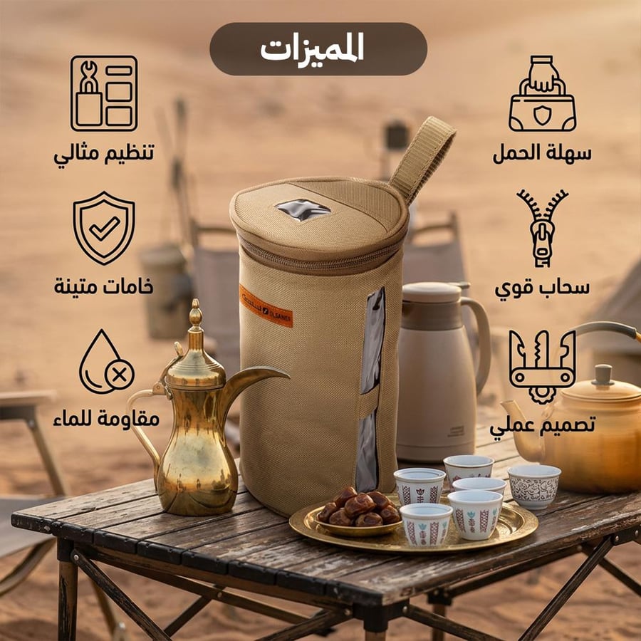 أكياس السنيدي الكاكي لخمسة قطع مستلزمات الشاي والسكر بتصميم مقاوم