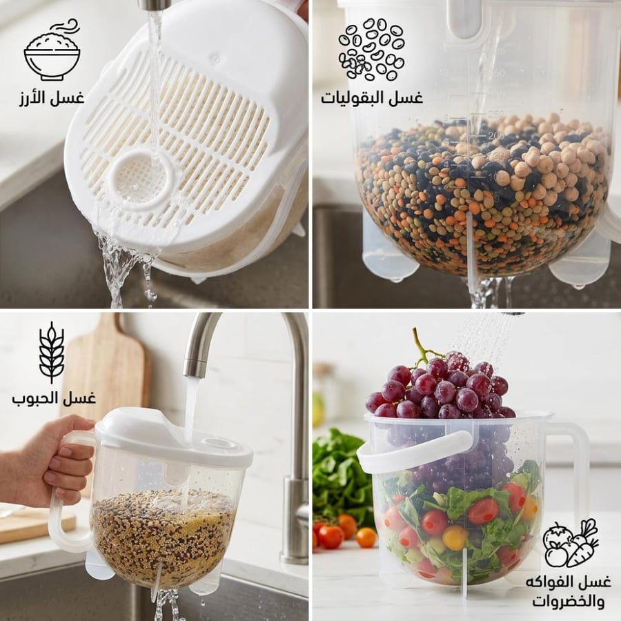 مغسلة الأرز تستخدم لشطف الأرز والبقوليات برشاقة بفضل الفوهة المائية