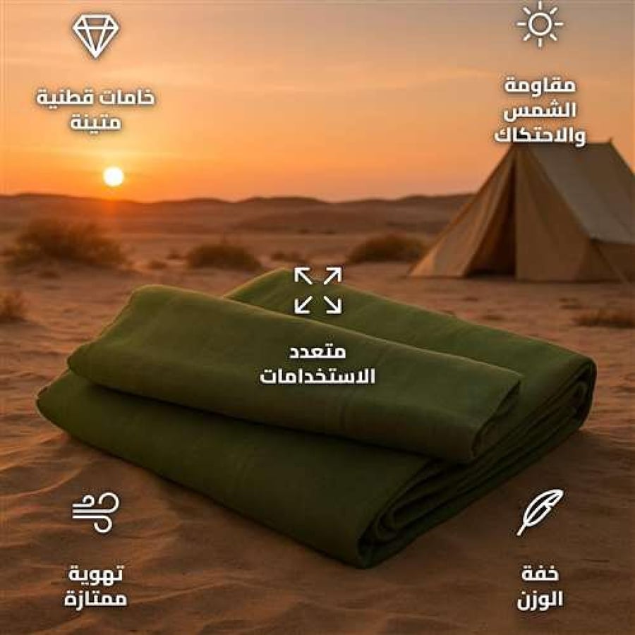 Pakistani Cotton Tarp 8x10 Yards Medium Size Breathable and Durable
