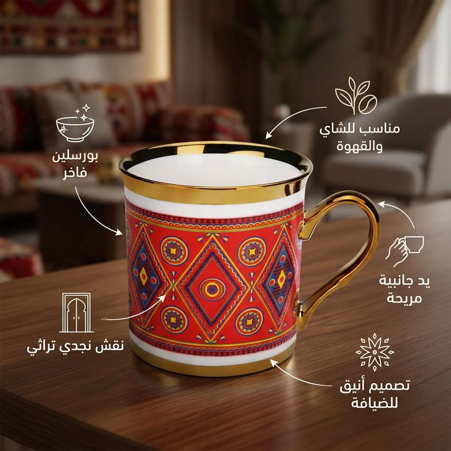 كوب شاي وقهوة بورسلين بنقش نجدي 330 مل أحمر بيد جانبية للضيافة