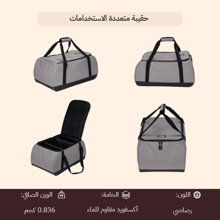 حقيبة متعددة الاستخدامات رصاصية بأربع زوايا تظهر سحابها ثنائي الاتجاه