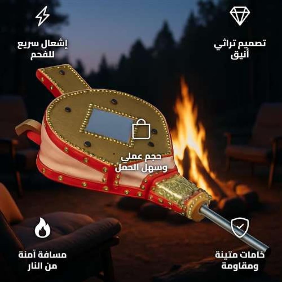 Handheld Blower with Golden Mirror Design for Camping and BBQ