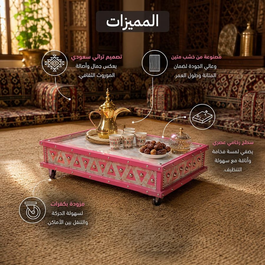 طاولة تقديم تراثية من الخشب بإطار وردي وسطح رخامي أنيق مع إبريق شاي