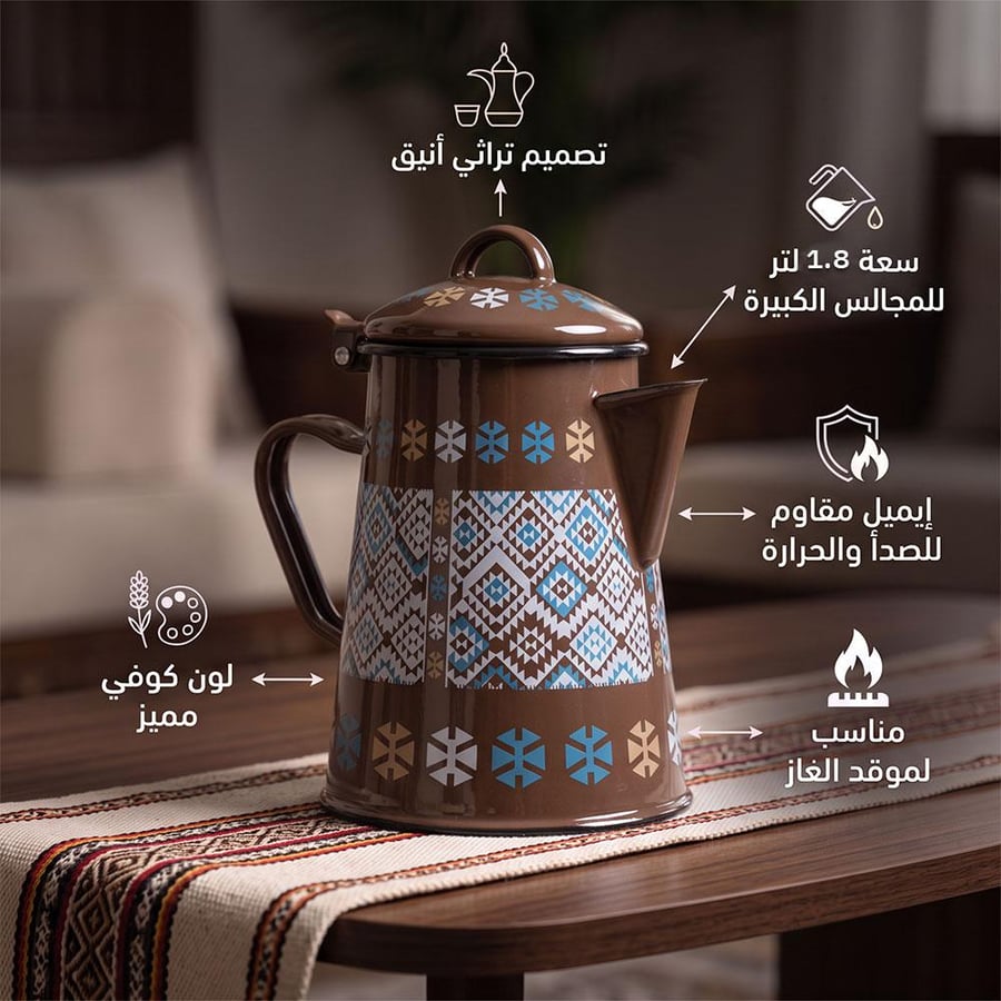 مفواح قهوة غضار تراثي 1.8 لتر بلون كوفي يصلح للاستخدام على موقد الغاز