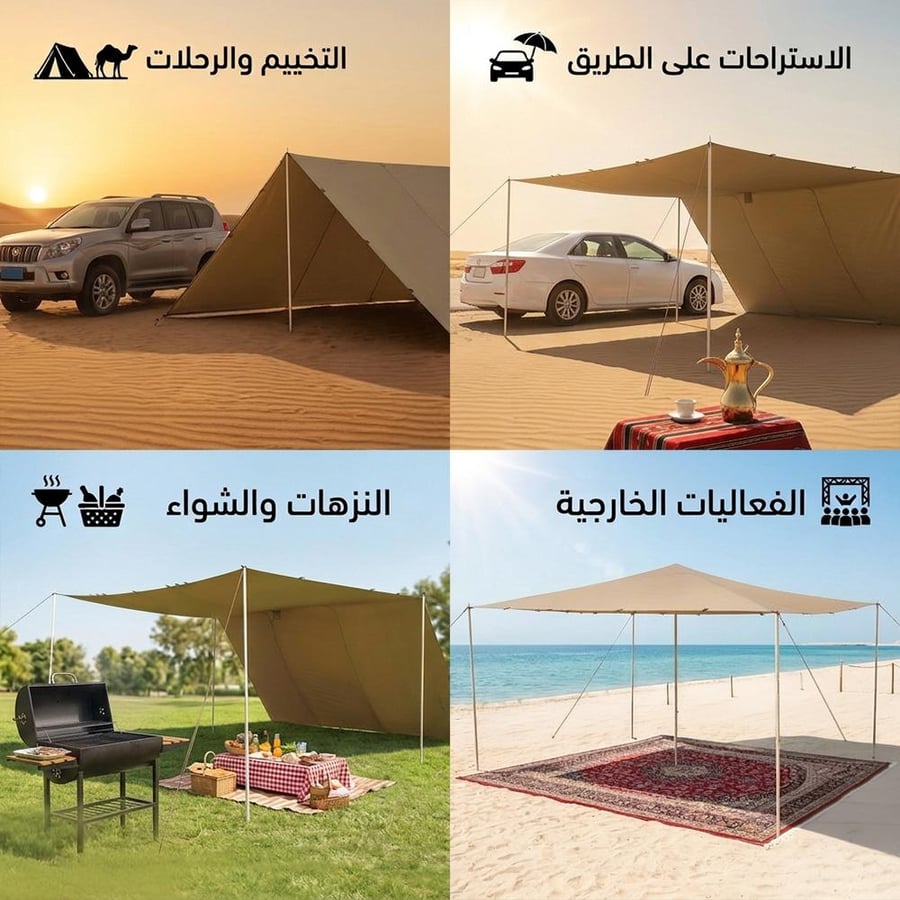 مظلة قماشية كاكي للاستخدامات المتنوعة كشواء البر والاسترخاء تتسع