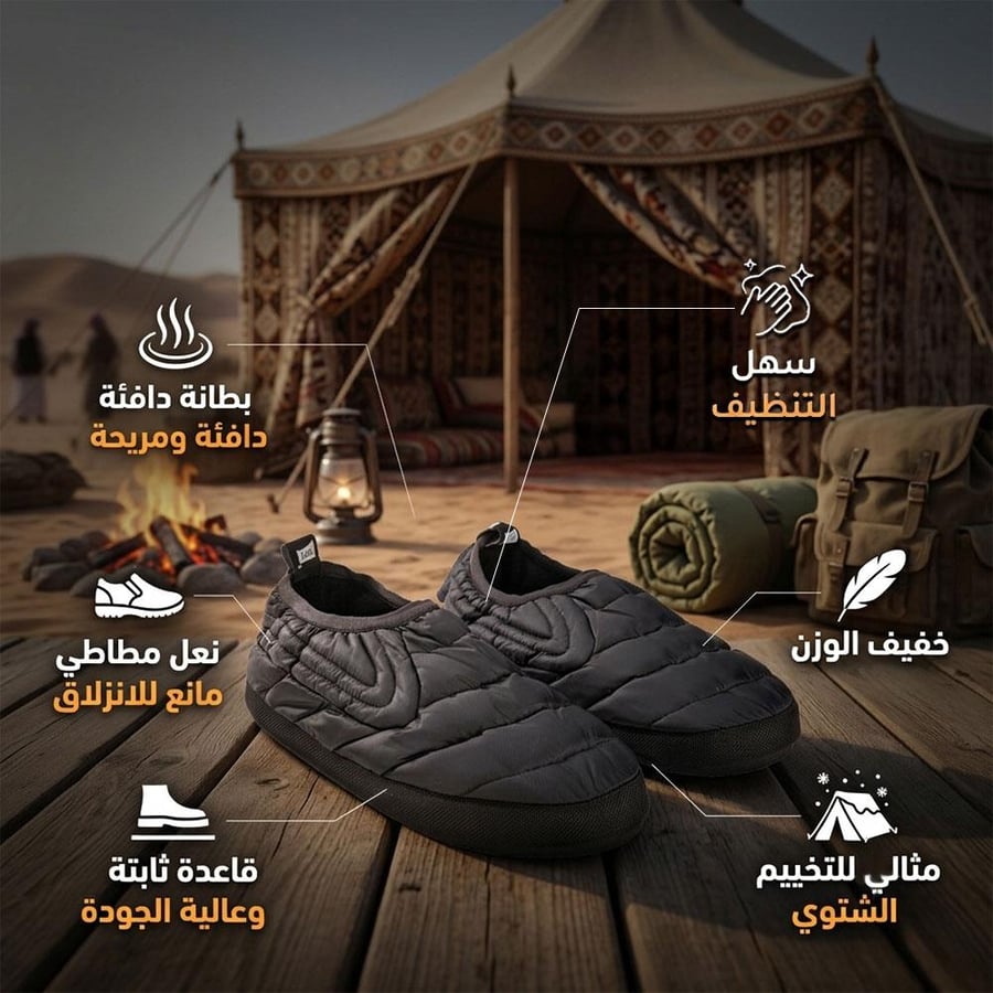 حذاء تخييم دافئ ونعل مانع للانزلاق مثالي للتخييم يظهر بجانب خيمة