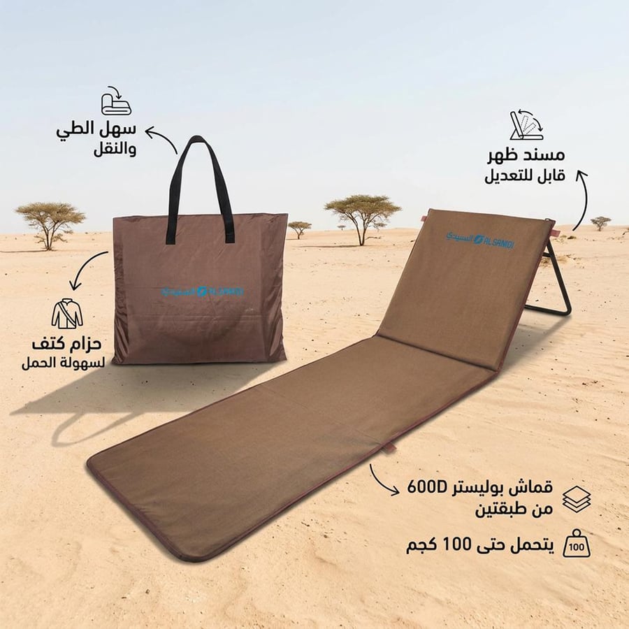 كرسي ارضي يتحمل 100 كجم، مريح وسهل الحمل يوفر وضعيات جلوس متعددة،ضمان سنتان