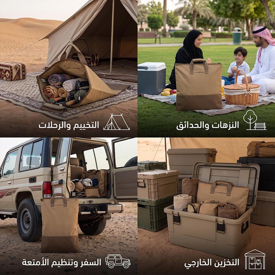 كيس السنيدي متعدد الاستخدامات يظهر في مشاهد تخزين وتخييم مختلفة بخامة