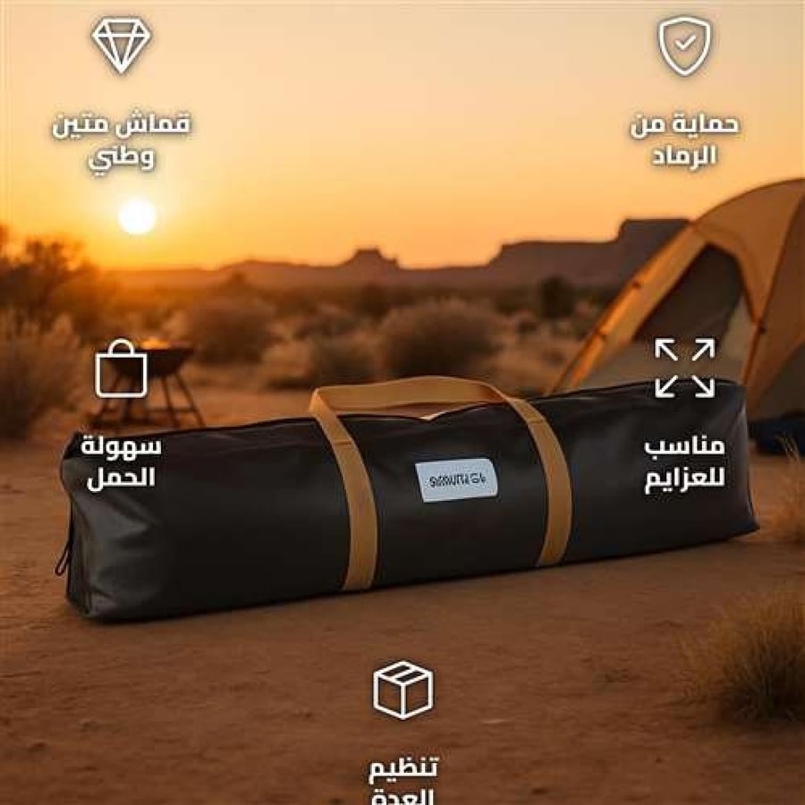 L Size Tanhat BBQ Gear Bag for Large Grills with Durable Fabric