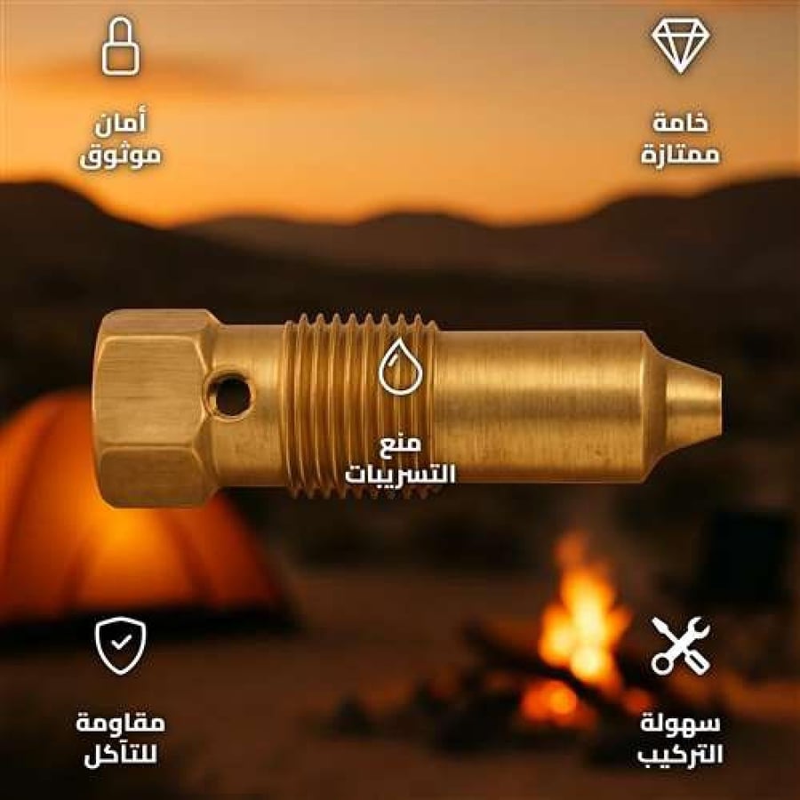 PKL Gas Valve Nail for Safety Pressure Release and Leak Prevention