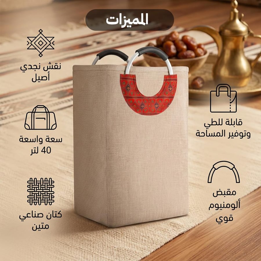 شنطة تراثية 40 لتر، مريحة للحمل الطويل،ضمان 3 سنوات