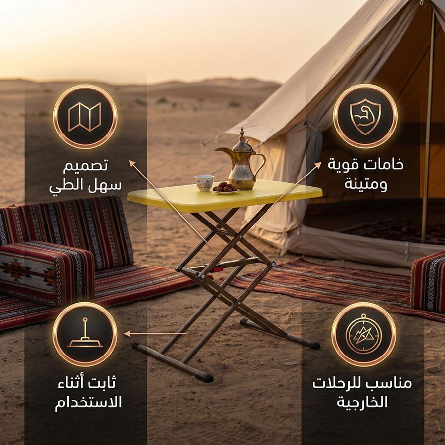 الطاولة الصفراء القابلة للتعديل والطي في ساحة التخييم مع شعارات توضح