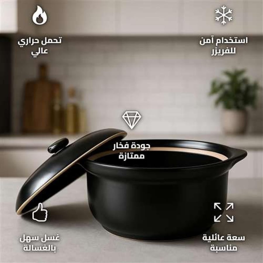 SNC-0061-2# Oven Safe Clay Pot 1.8L for Versatile Cooking