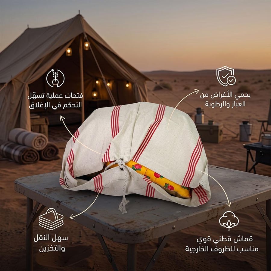 كيس قماش أبيض بخطوط حمراء على طاولة بجانب خيمة في الصحراء يظهر مزايا