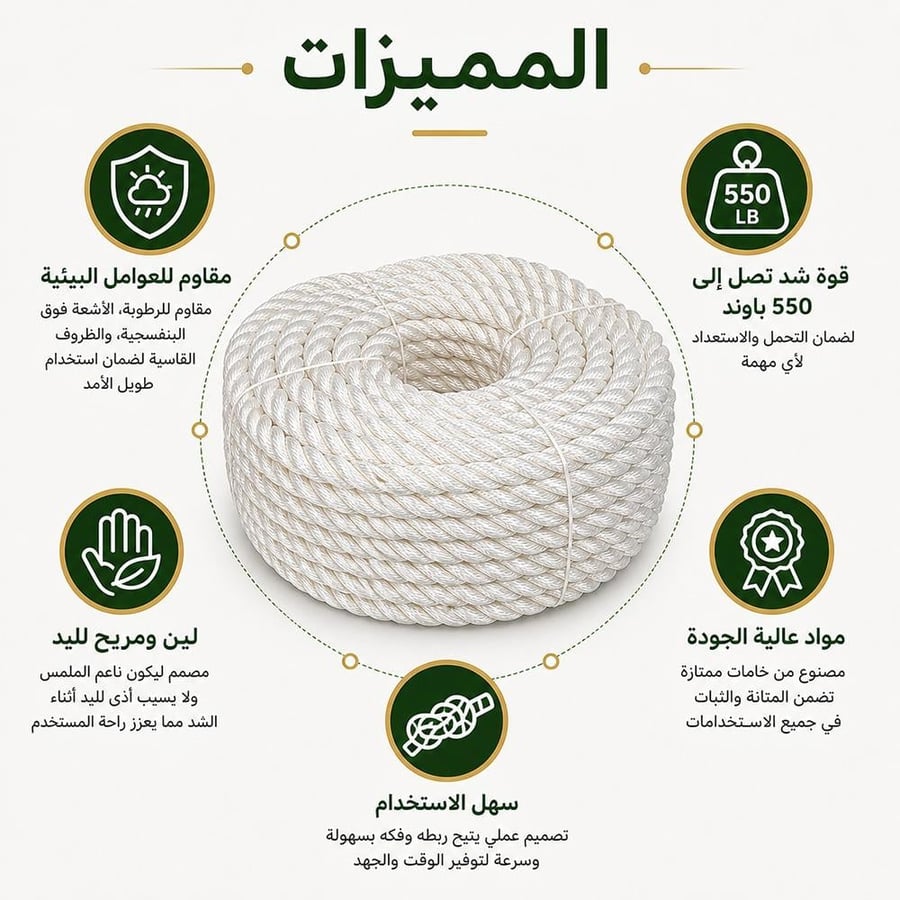 حبل حرير كوري 18 ملم بقوة شد 550 باوند معروض بنمط لولبي يبرز ملمسه