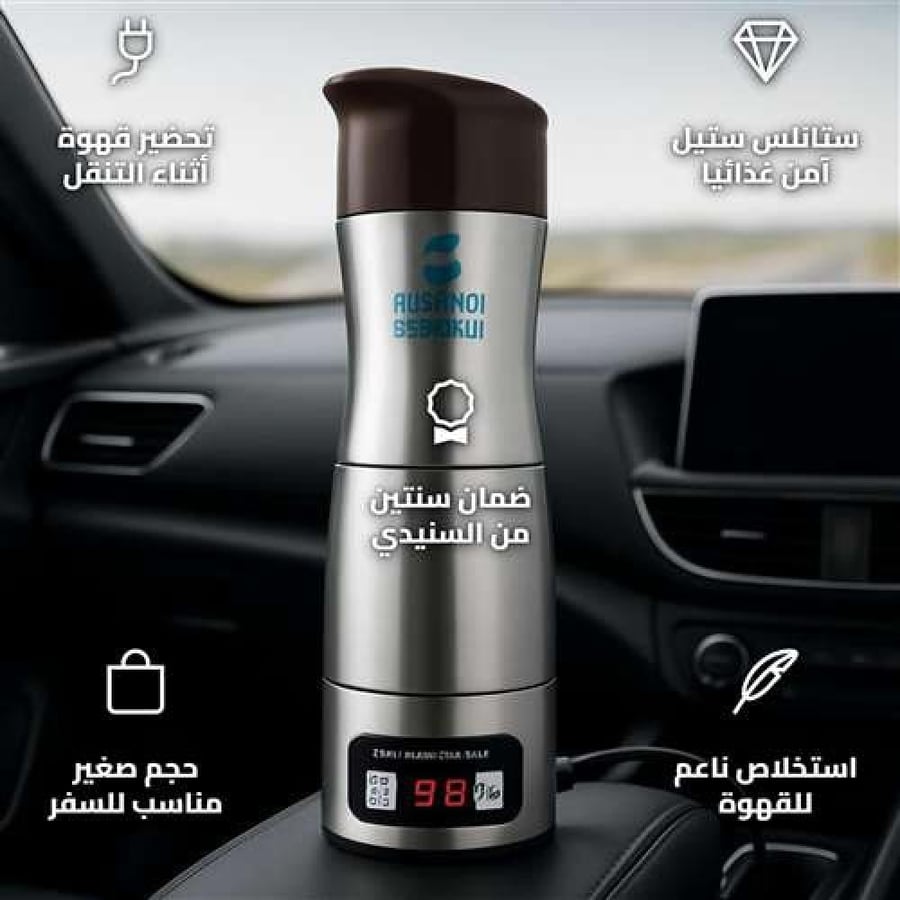Stainless Steel Car Coffee Maker 170ml 12V for On-the-Go Brewing