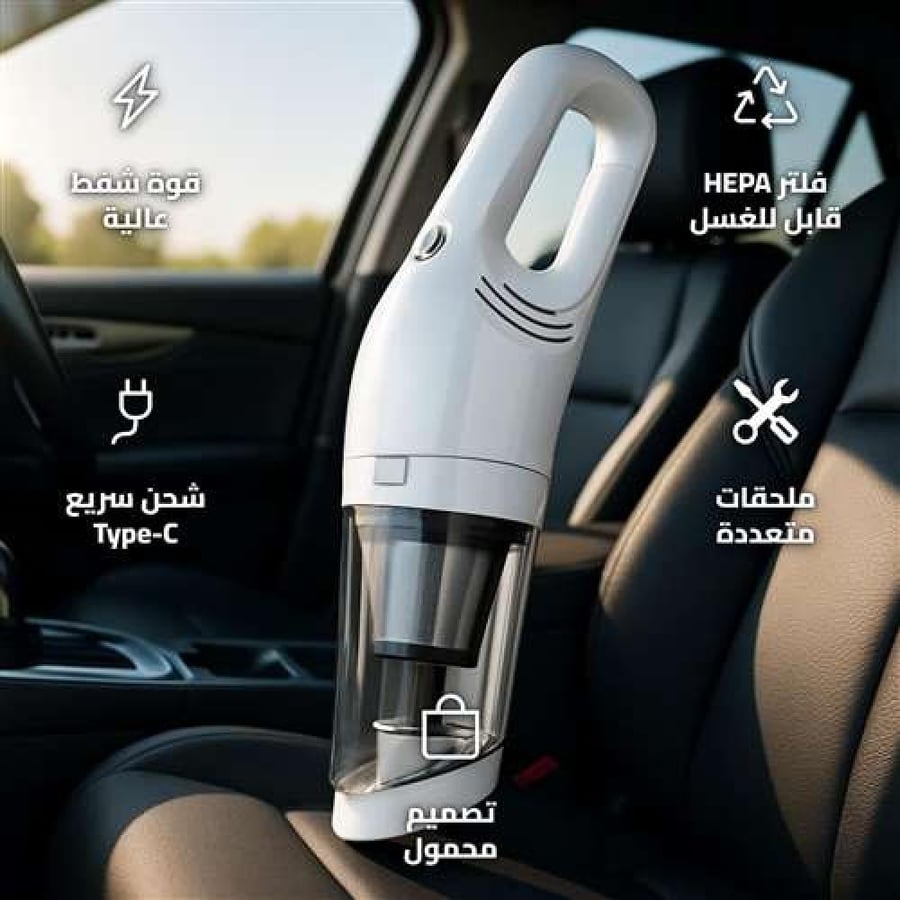 DP4X4-0089 Car Vacuum with HEPA Filter and Type-C Charging