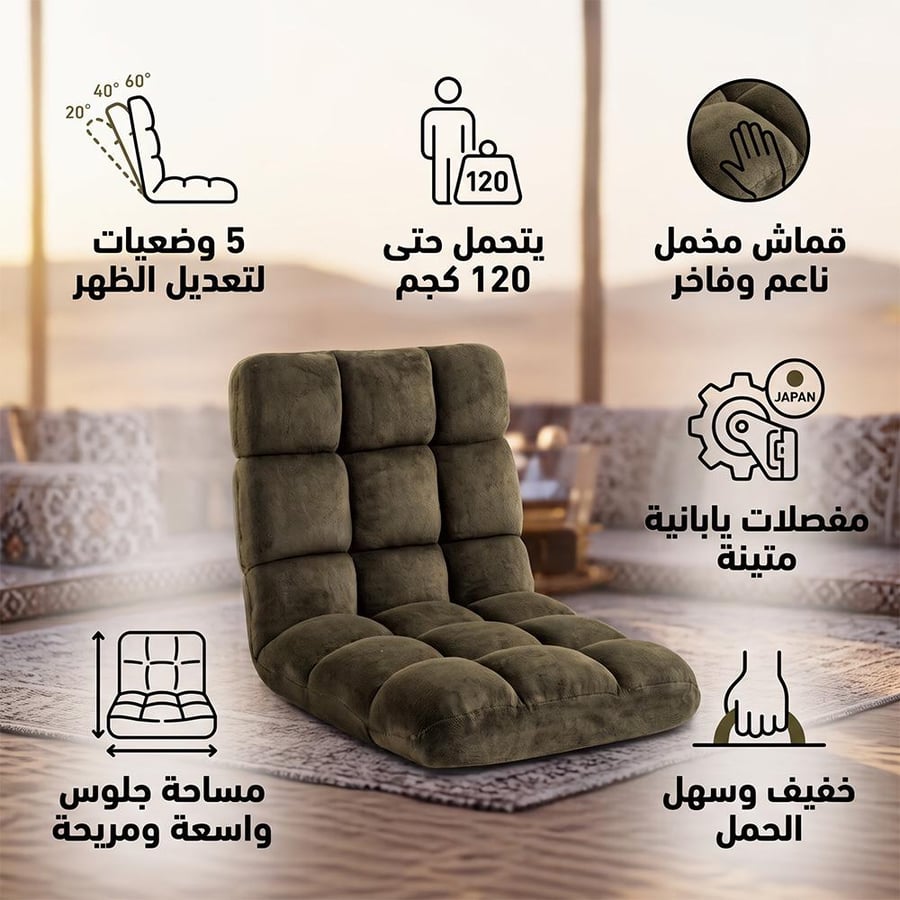 كرسي نجد 5 حركات يتحمل 120 كجم، مريح للجلسات الطويلة،ضمان سنتان