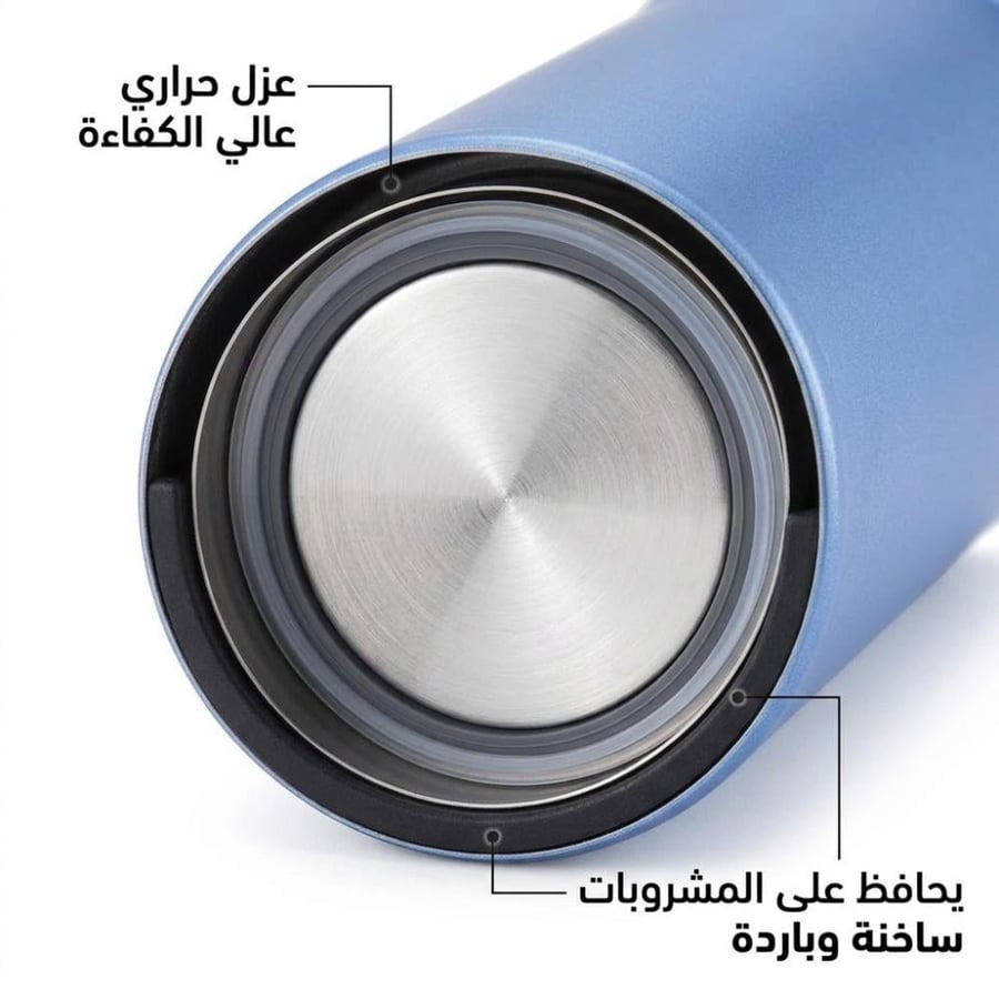 عبوة زرقاء من الستانلس ستيل بعزل حراري عالي الكفاءة تحافظ على
