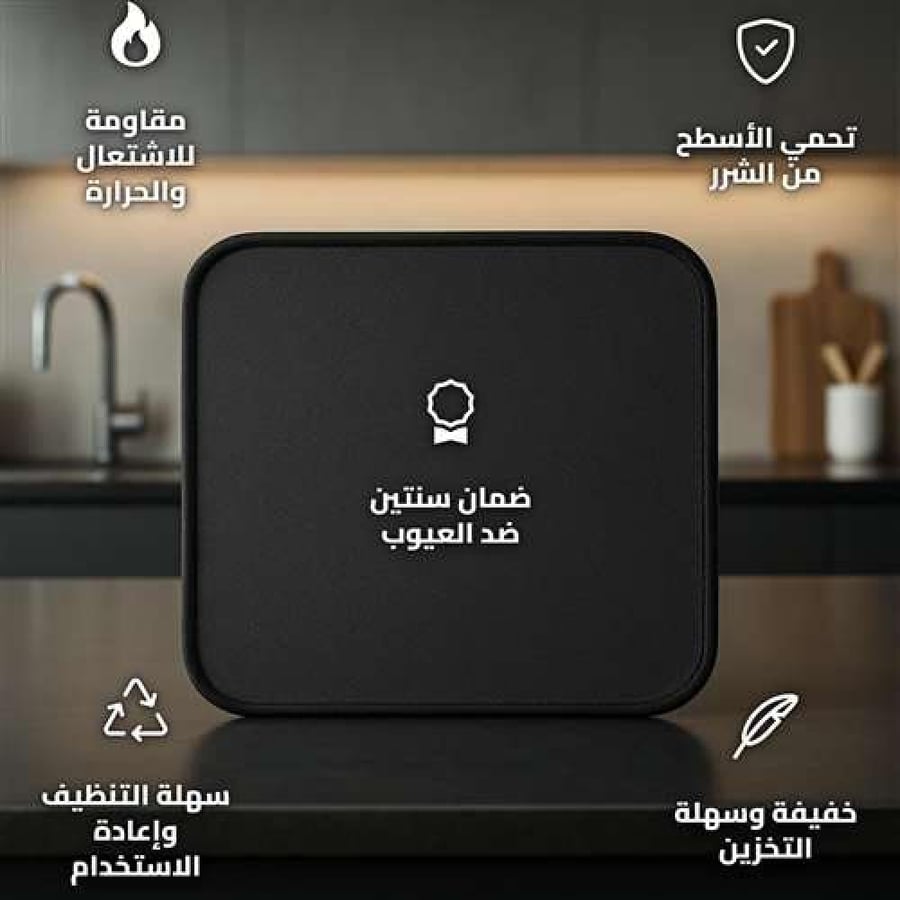 Fire Resistant Silicone Mat 35x34 cm for Grill Protection