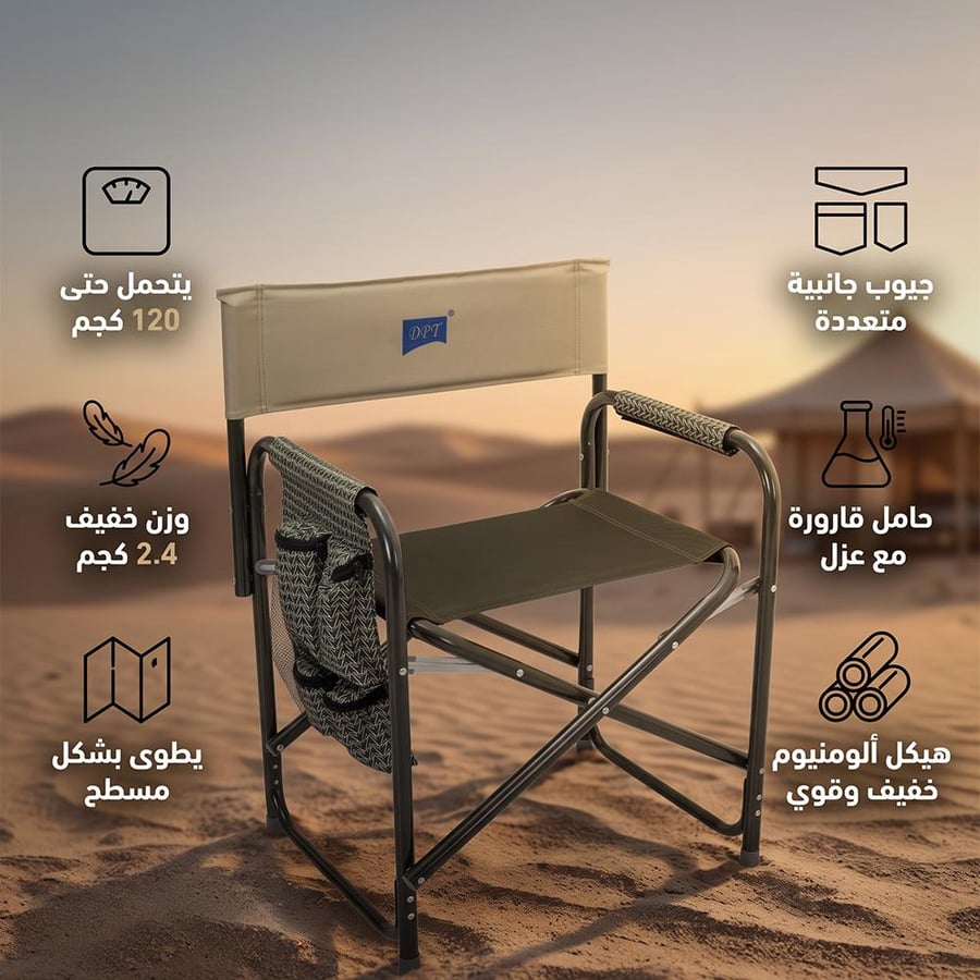 كرسي قابل للطي يتحمل 120 كجم، مزود بجيوب جانبية لحمل أغراضك،ضمان سنتان