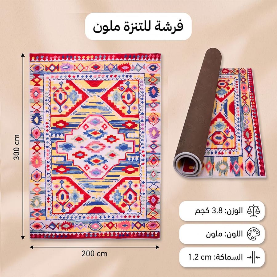 مفرش جلوس 2×3 م بسماكة 1.2 سم مضاد للبكتيريا ومانع للانزلاق لمجالس البر