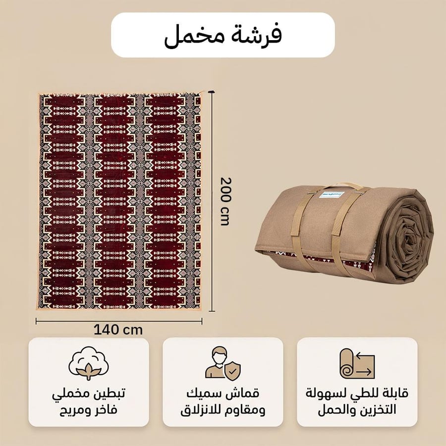 فرشة جلوس مبطنة بالإسفنج 1.4×2 م مخمل خشبي عودي مريحة لمجالس البر