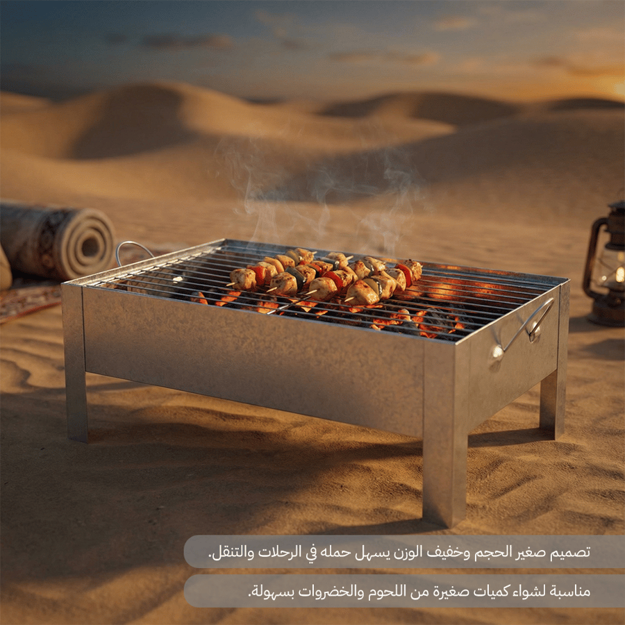 شواية فحم متنقلة على الرمال مع أسياخ شواء تصميم خفيف ومتين مناسب