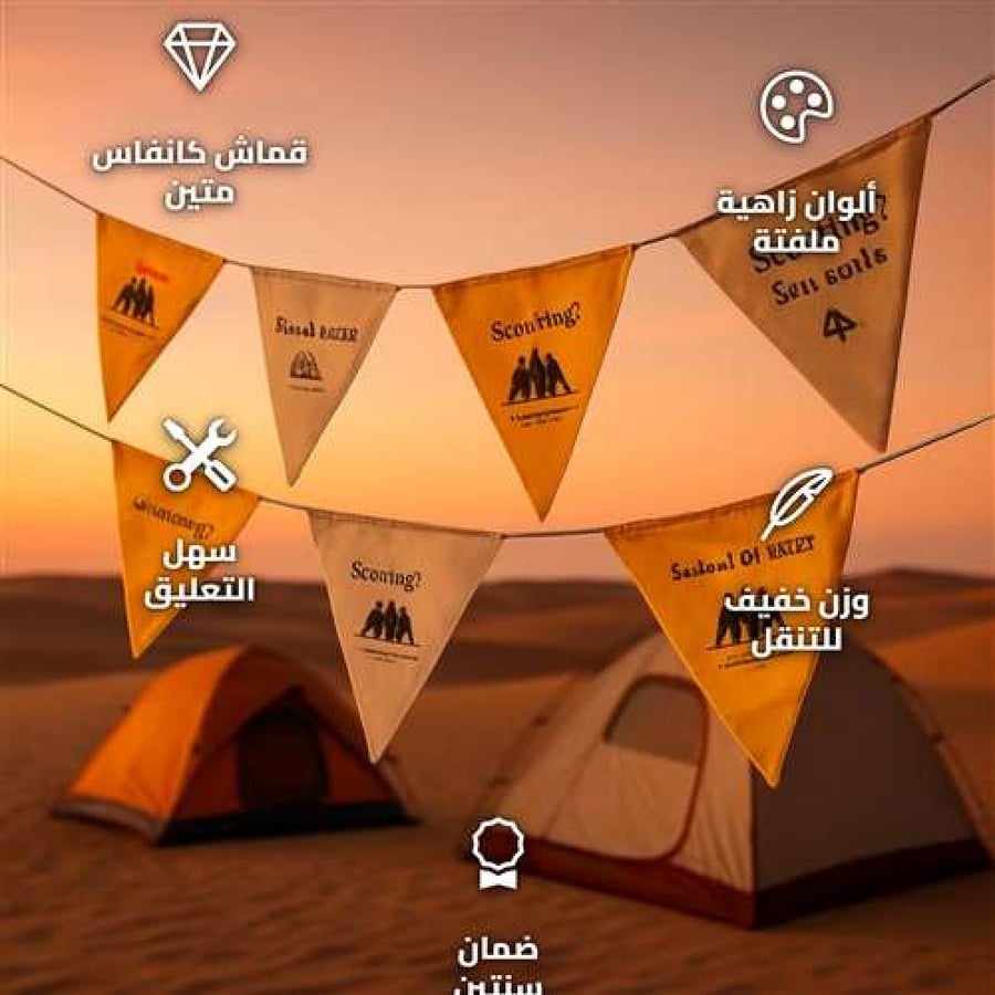 Colorful Canvas Tent Flag - 6 Meter Camping Decor for Vibrant Campsites