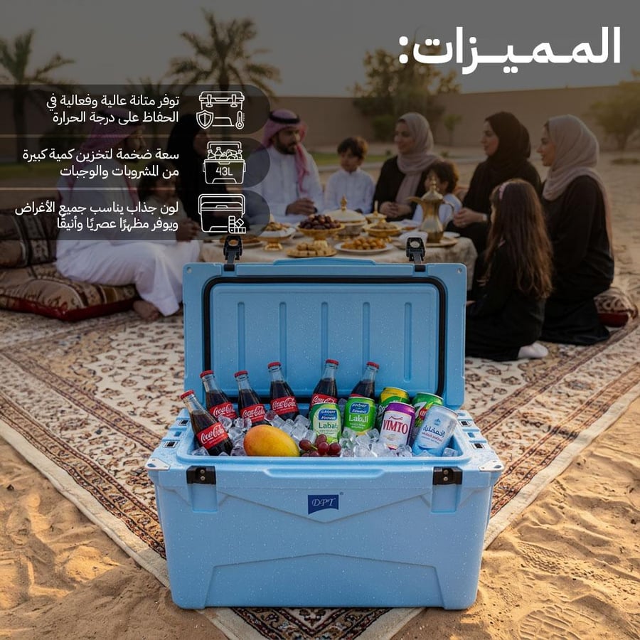 حافظة ثلج معزولة بلون أزرق مملوءة بالمشروبات والفواكه تظهر في خلفية