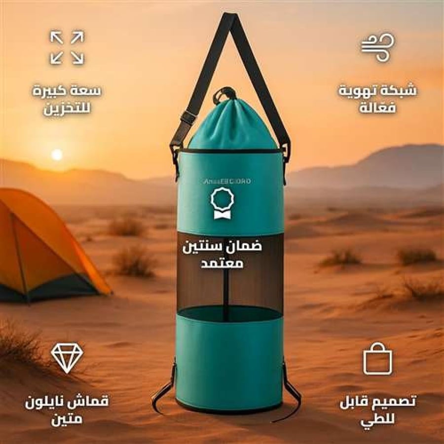 SNTR-0197BE Cylinder Bag with Ventilation for Desert Camping