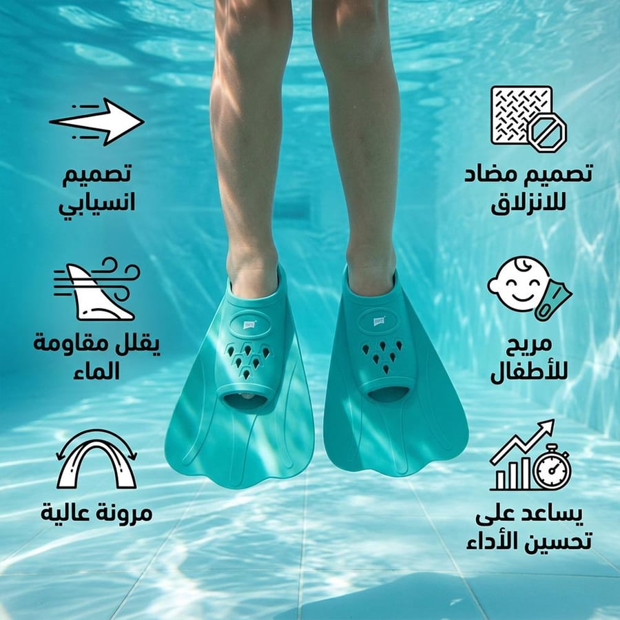 زعانف سباحة للأطفال باللون الأخضر في الماء بتصميم انسيابي مضاد