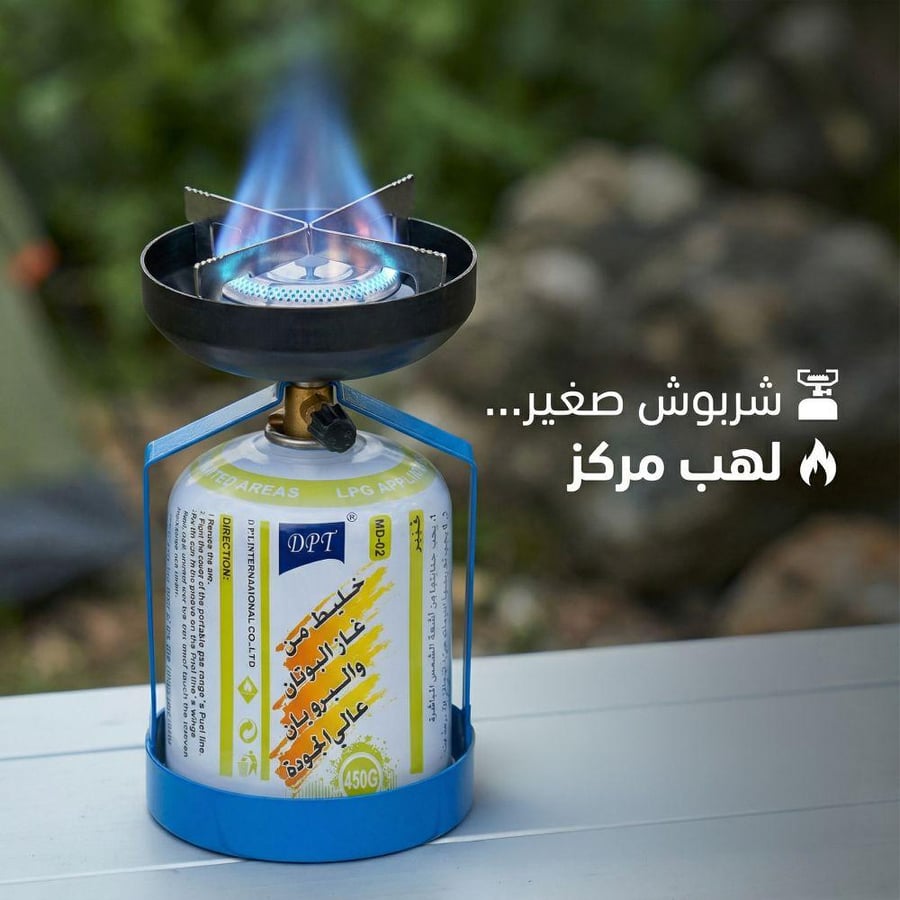 موقد غاز هندي أزرق للرحلات بلهب مركز وصمام إغلاق ذاتي لضمان الأمان