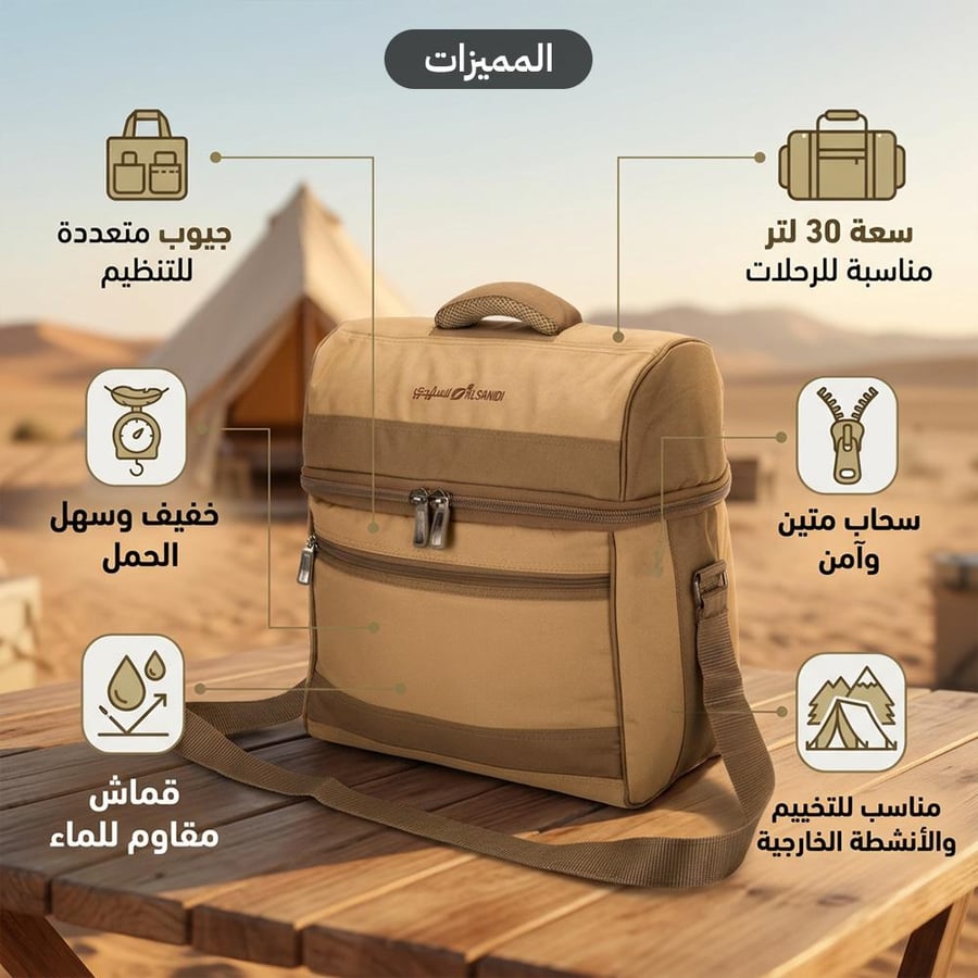 شنطة ترامس كبيرة كاكي للسفر والتخييم بسعة 30 لتر مقاومة للماء مع جيوب