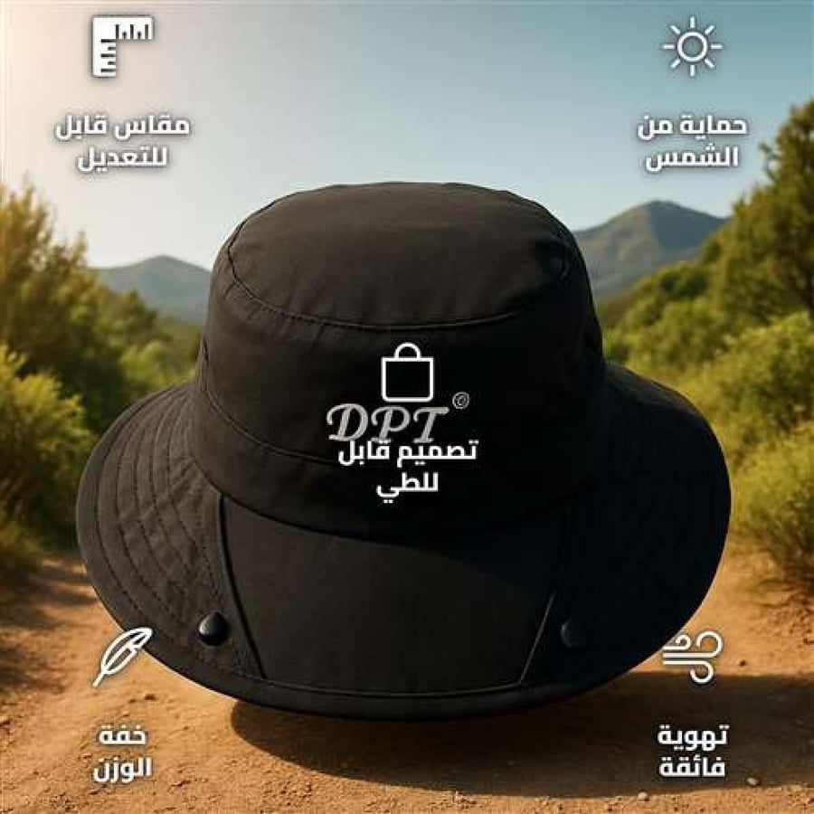 DPCL-0047B Adjustable Sun Protection Cap for Hiking and Fishing
