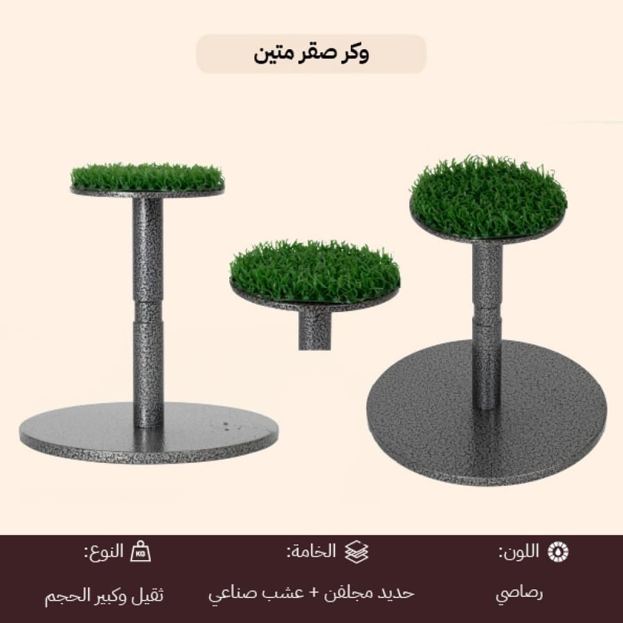 وكر صقر بمجلس عشبي مزدوج من الحديد المجلفن بلون رصاصي متين بجودة